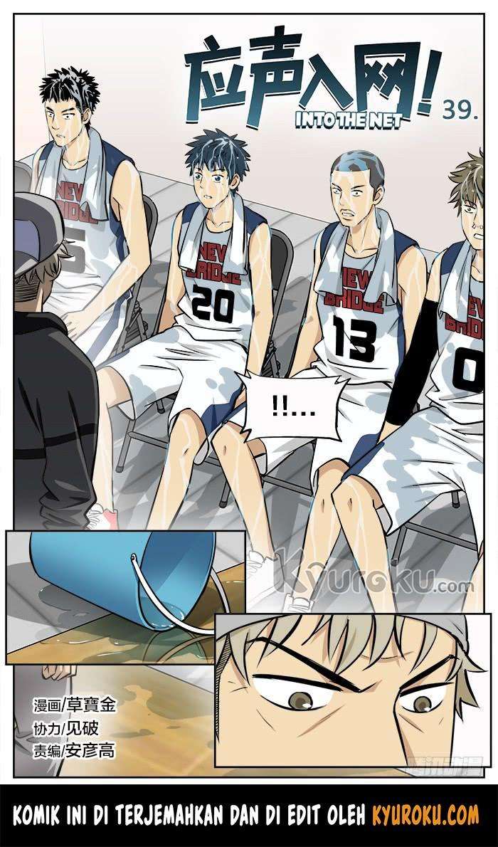 Baca Manhua Into The Net! Chapter 39 Gambar 2