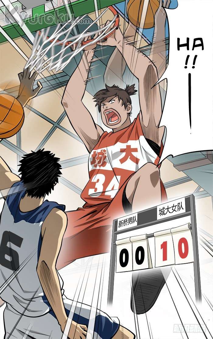 Into The Net! Chapter 36 Gambar 8