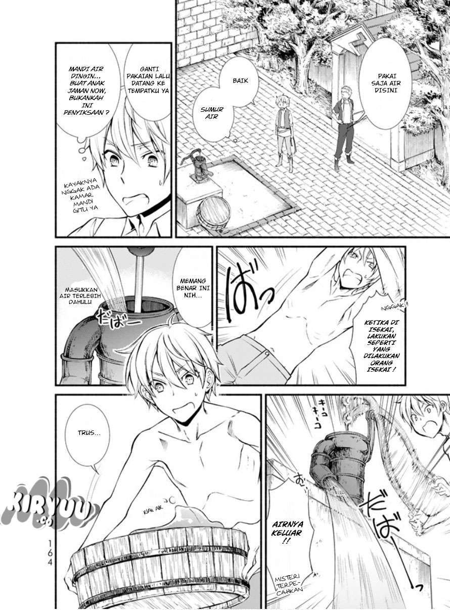 Invincible Saint Chapter 4 Gambar 12