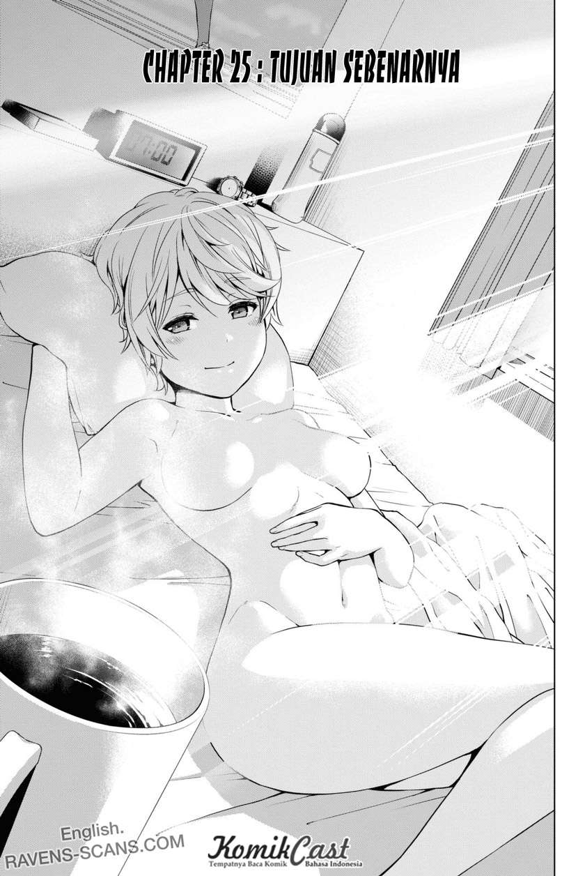 Baca Infection Chapter 25 Gambar 2