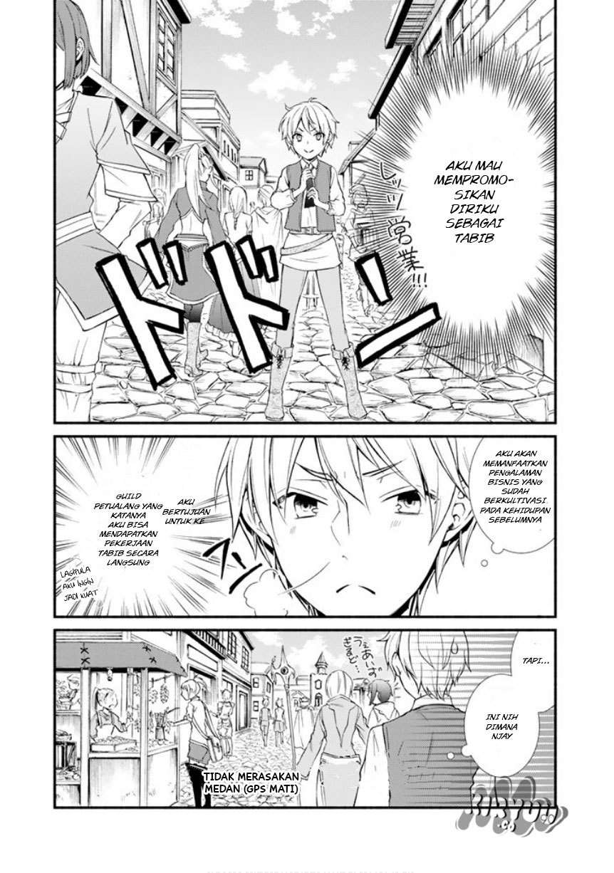 Invincible Saint Chapter 2 Gambar 33