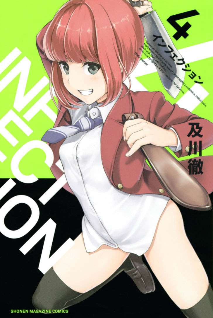 Baca  Infection Chapter 24 Gambar 2