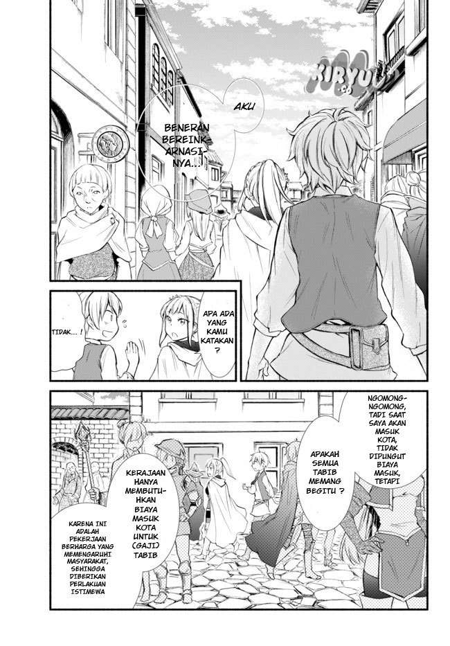Invincible Saint Chapter 1 Gambar 32