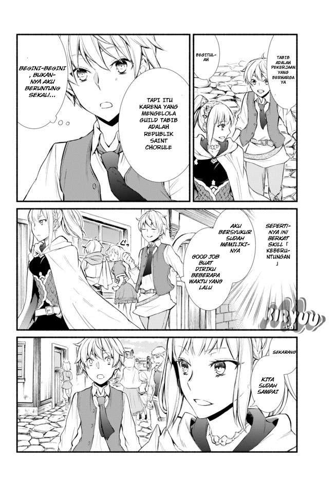 Invincible Saint Chapter 1 Gambar 33