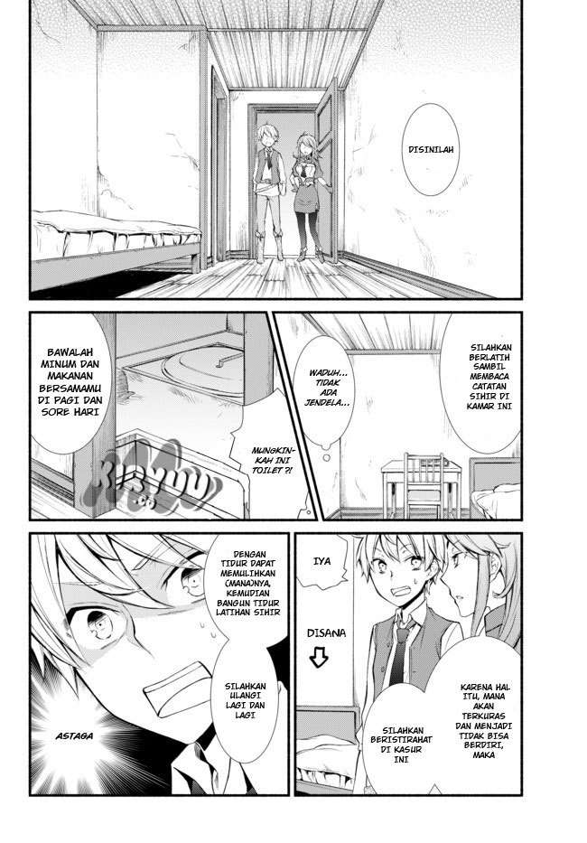 Invincible Saint Chapter 1 Gambar 54