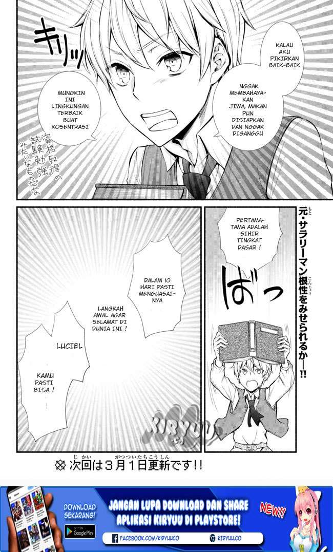 Invincible Saint Chapter 1 Gambar 56