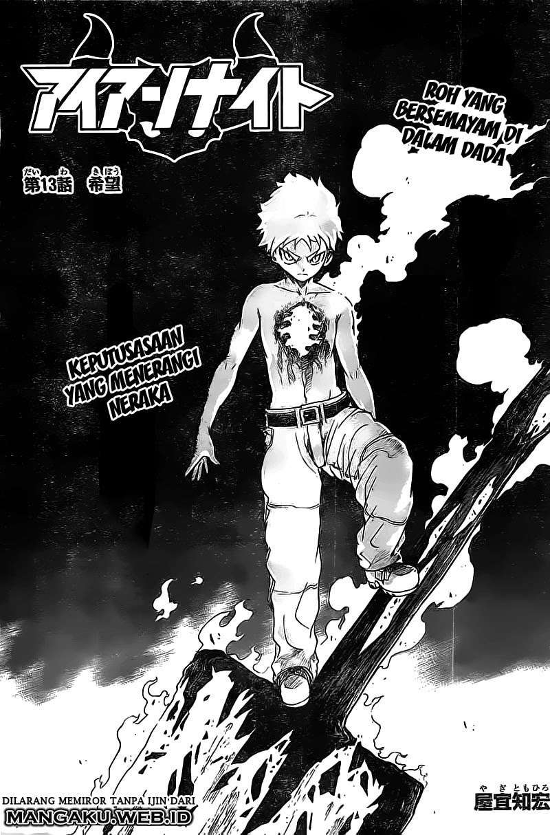 Baca  Iron Knight Chapter 13 Gambar 2