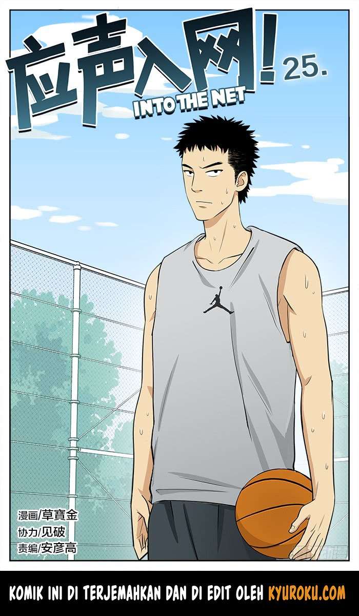 Baca  Into The Net! Chapter 25 Gambar 2