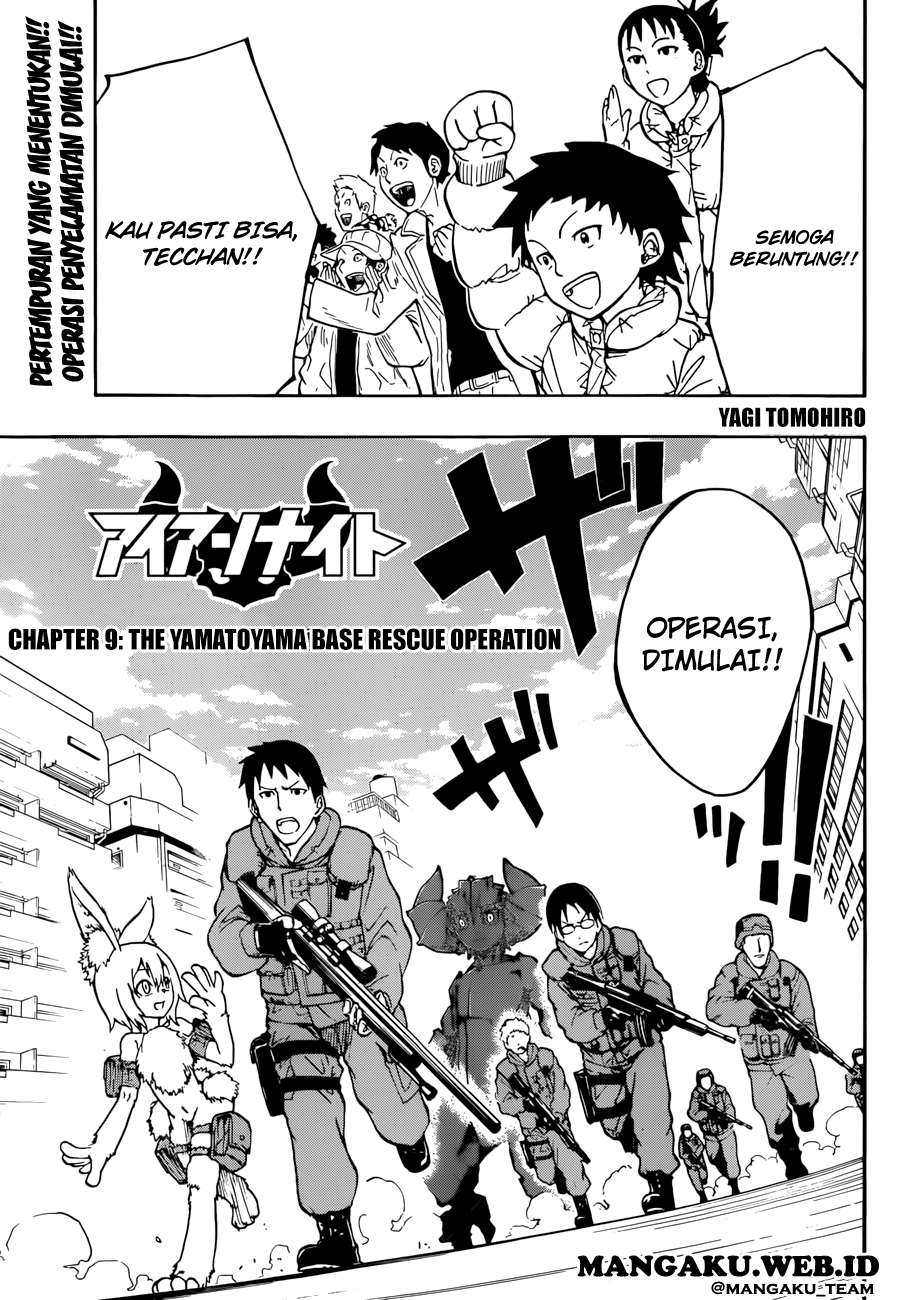 Iron Knight Chapter 9 Gambar 3