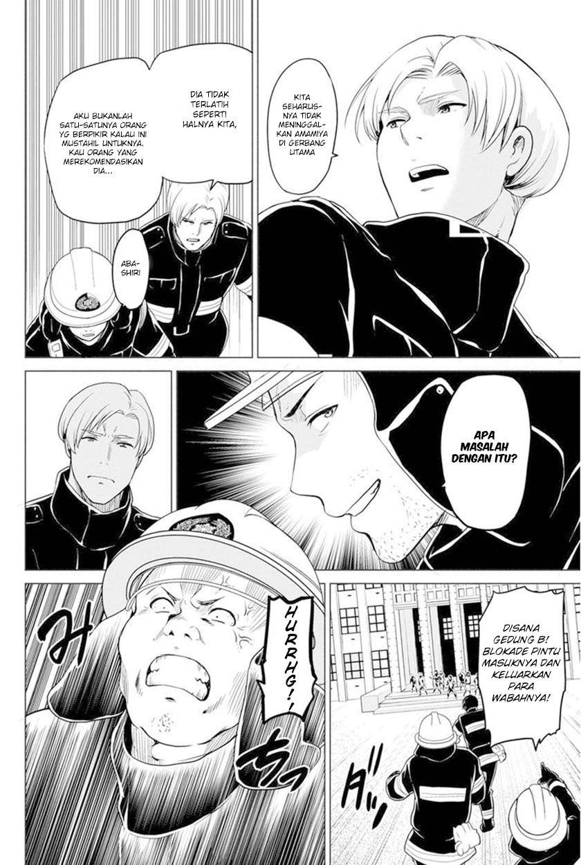 Infection Chapter 15 Gambar 13