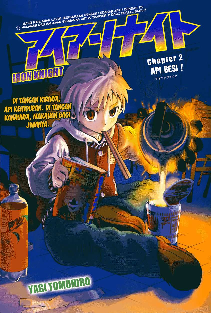 Baca  Iron Knight Chapter 2 Gambar 2