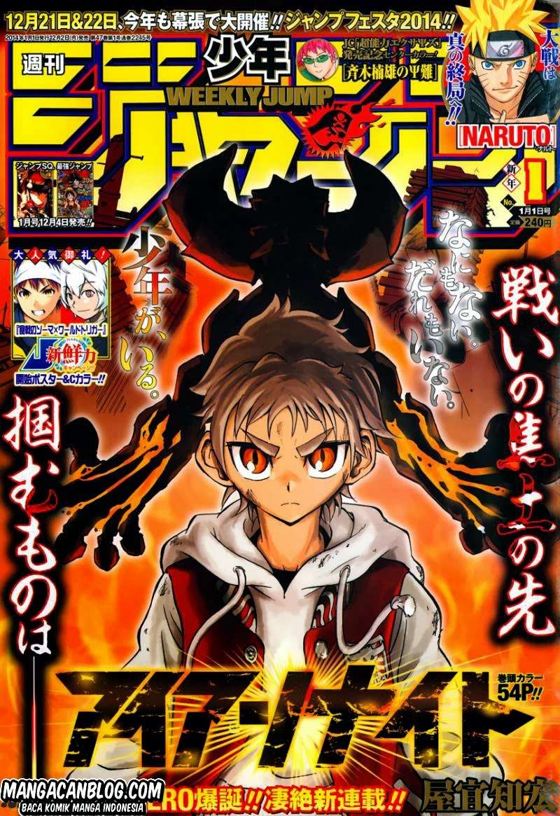 Baca  Iron Knight Chapter 1 Gambar 2