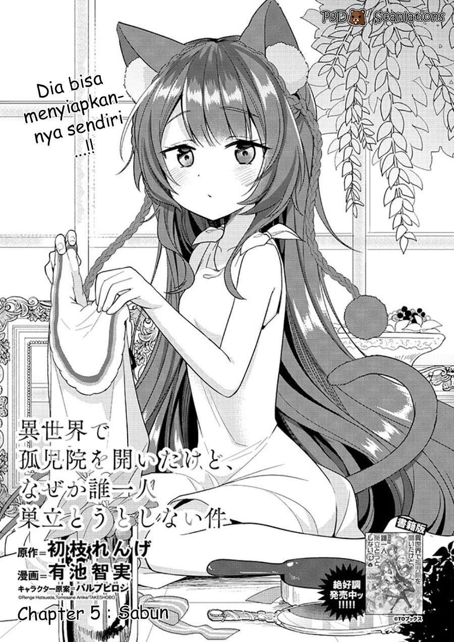 Baca  Isekai de Kojiin wo Hiraita kedo, Naze ka Darehitori Sudatou to Shinai Ken Chapter 5 Gambar 2