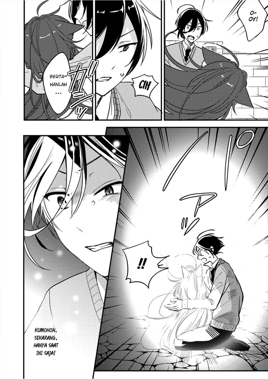 Isekai de Kojiin wo Hiraita kedo, Naze ka Darehitori Sudatou to Shinai Ken Chapter 1 Gambar 13
