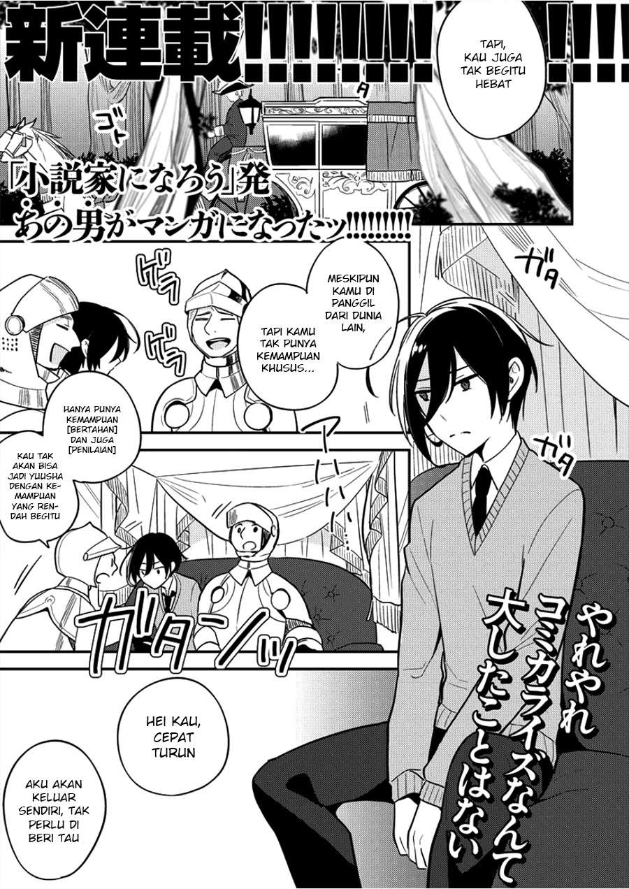 Baca Isekai de Kojiin wo Hiraita kedo, Naze ka Darehitori Sudatou to Shinai Ken Chapter 1 Gambar 2
