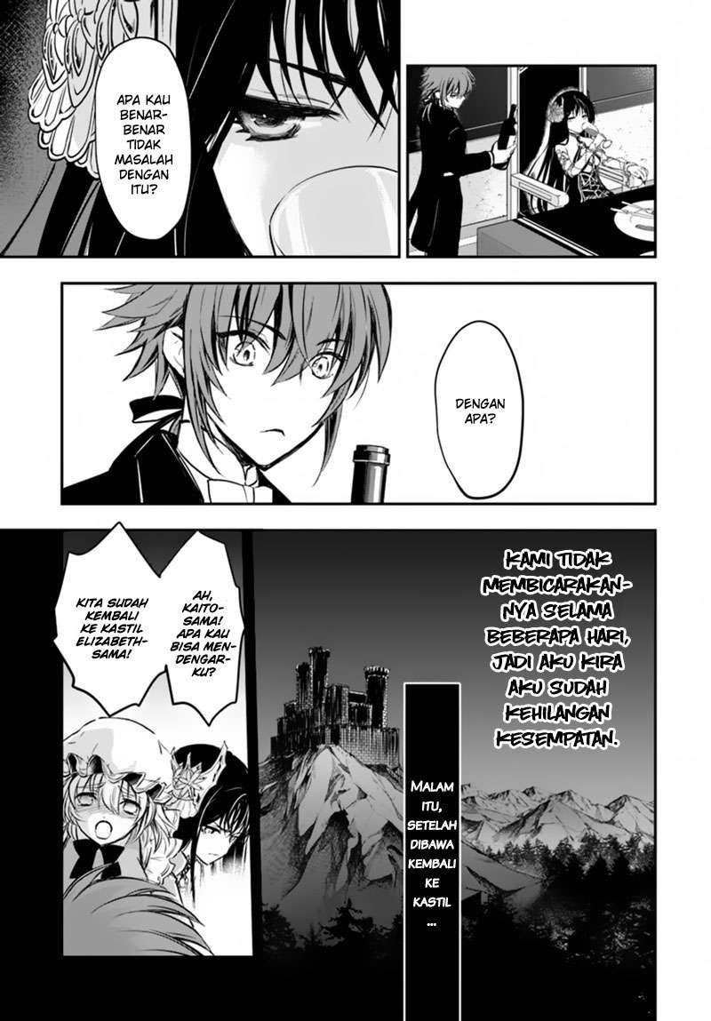 Isekai Goumon-hime Chapter 15 Gambar 19
