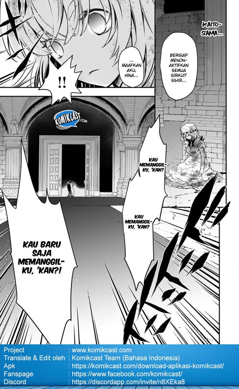 Baca  Isekai Goumon-hime Chapter 14 Gambar 2