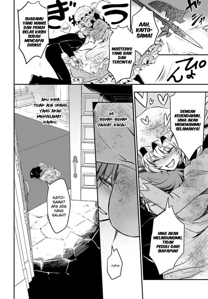 Isekai Goumon-hime Chapter 14 Gambar 6