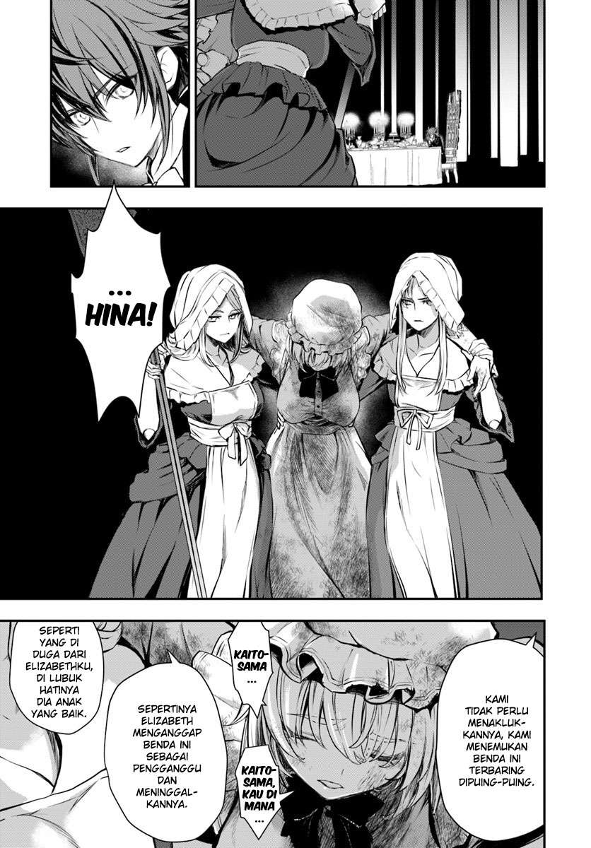 Isekai Goumon-hime Chapter 13 Gambar 9