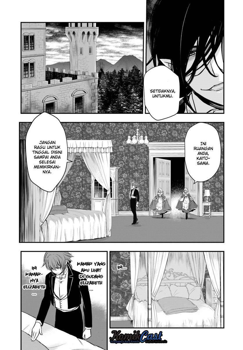 Isekai Goumon-hime Chapter 12 Gambar 28