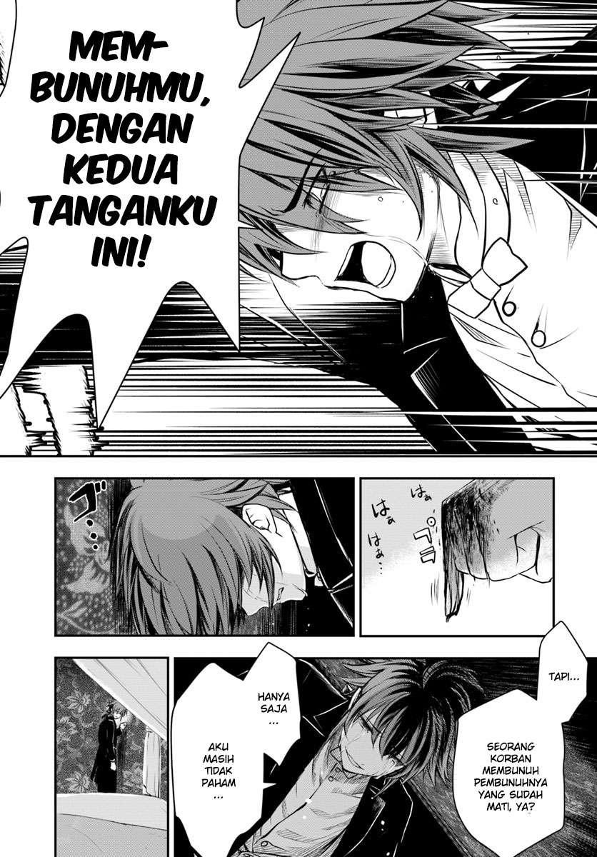 Isekai Goumon-hime Chapter 12 Gambar 31