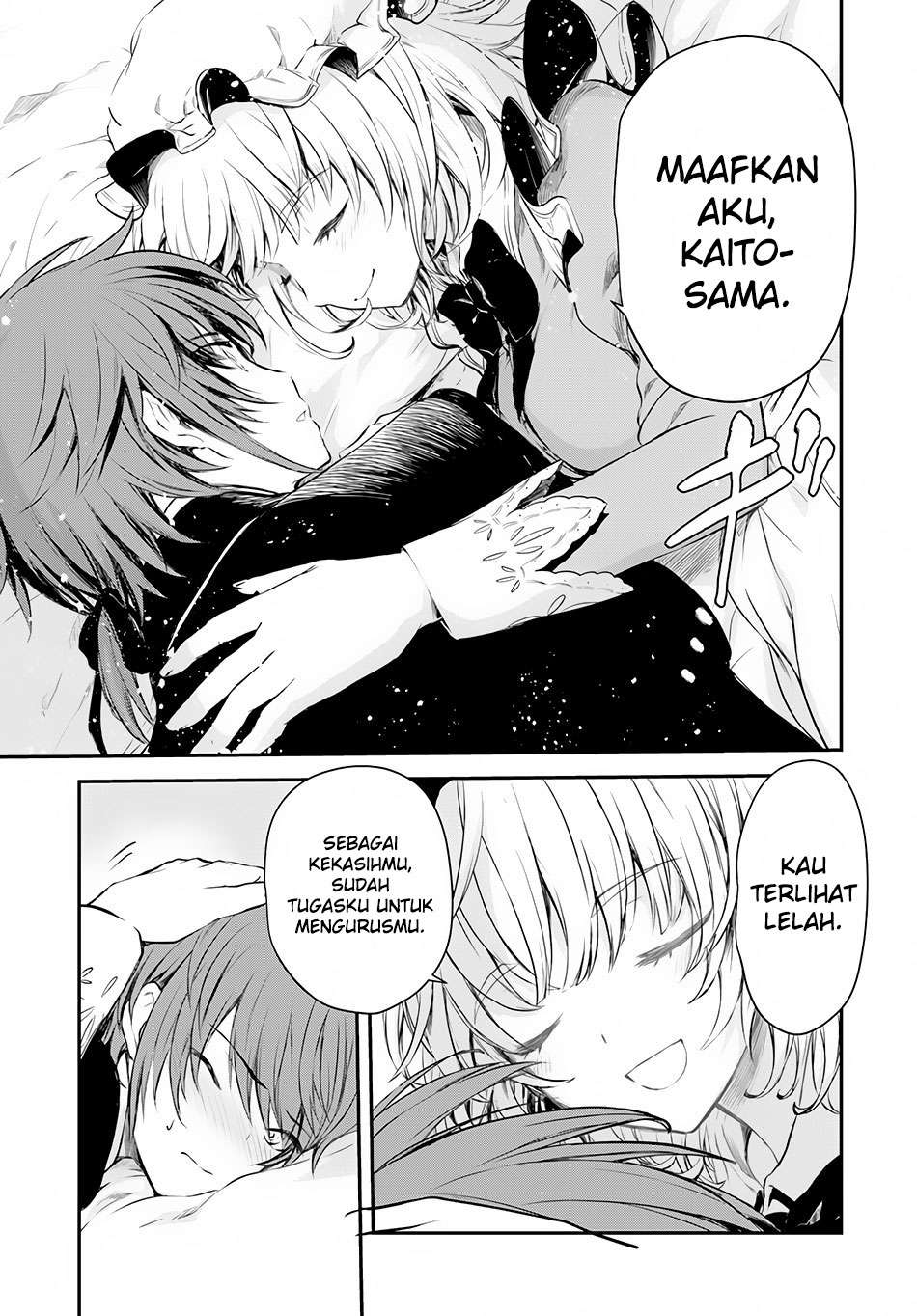 Isekai Goumon-hime Chapter 7 Gambar 26