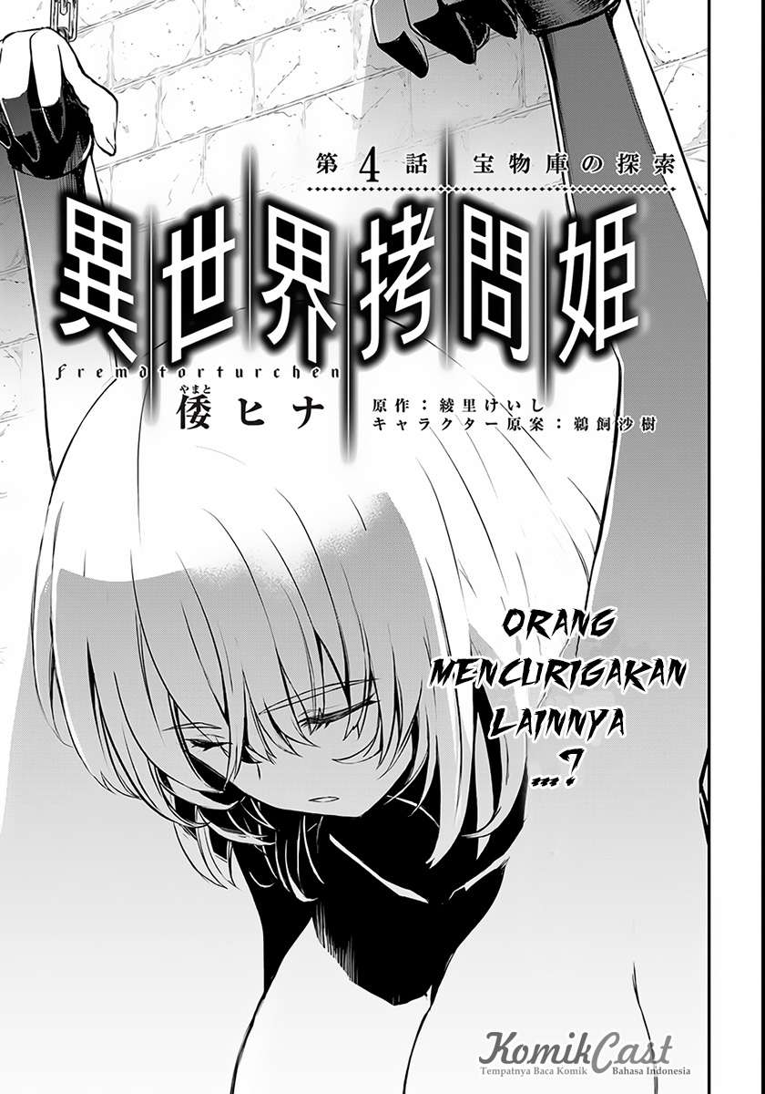 Baca Isekai Goumon-hime Chapter 4 Gambar 2