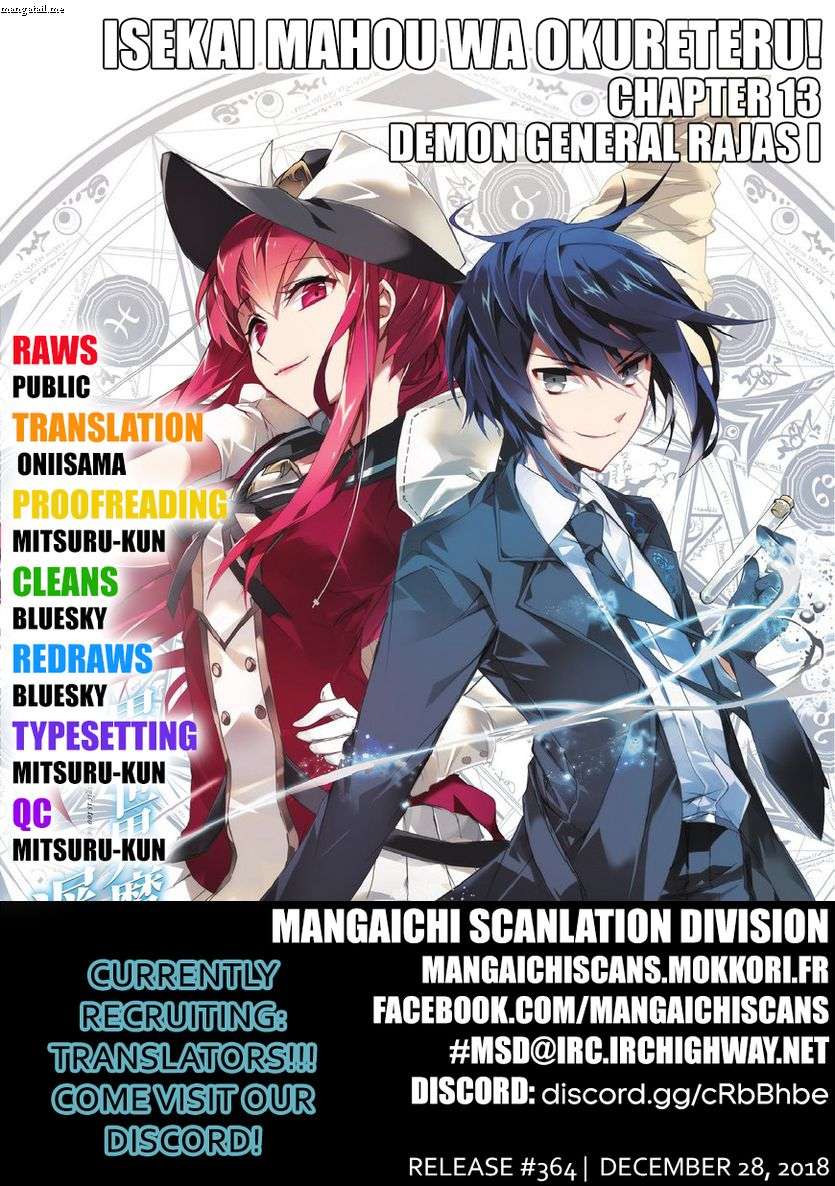 Baca Isekai Mahou wa Okureteru! Chapter 13 Gambar 2
