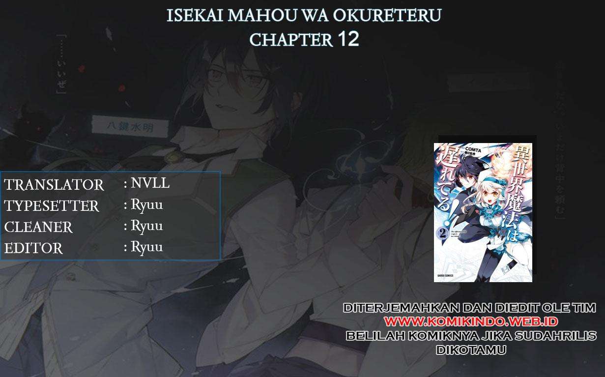 Baca Komik Isekai Mahou wa Okureteru! Chapter 12 Gambar 1