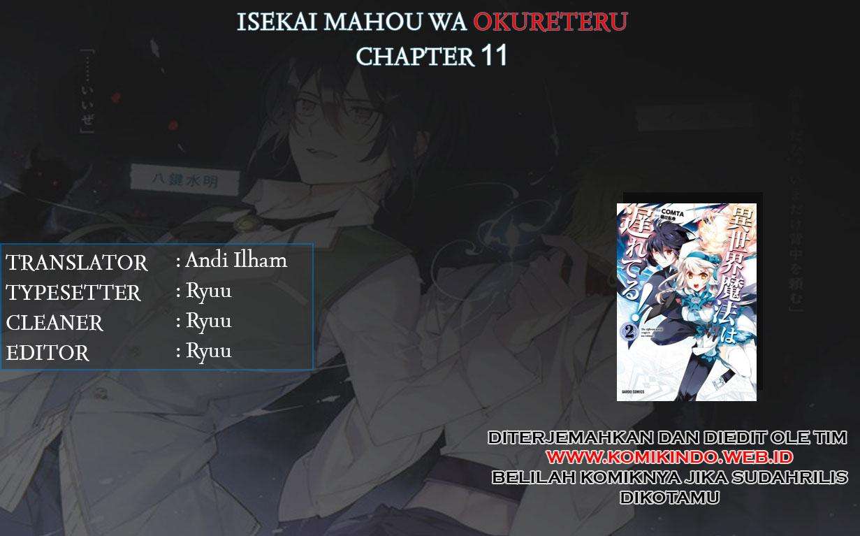 Baca Komik Isekai Mahou wa Okureteru! Chapter 11 Gambar 1