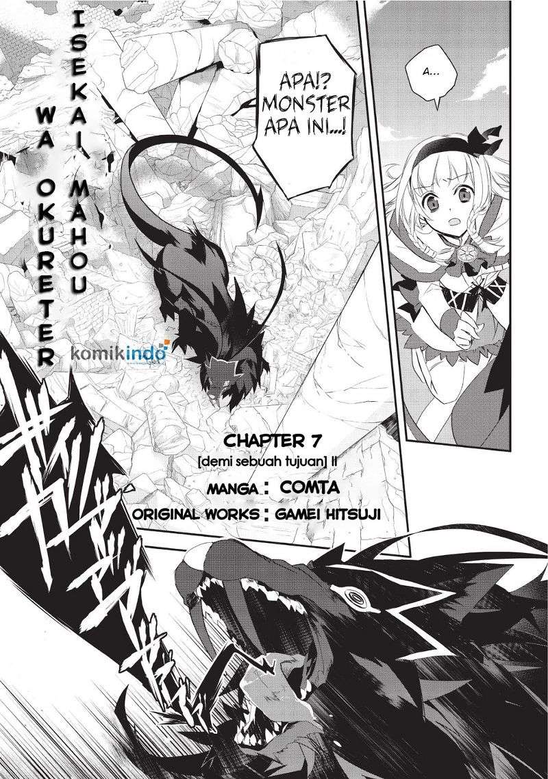 Baca Isekai Mahou wa Okureteru! Chapter 7 Gambar 2