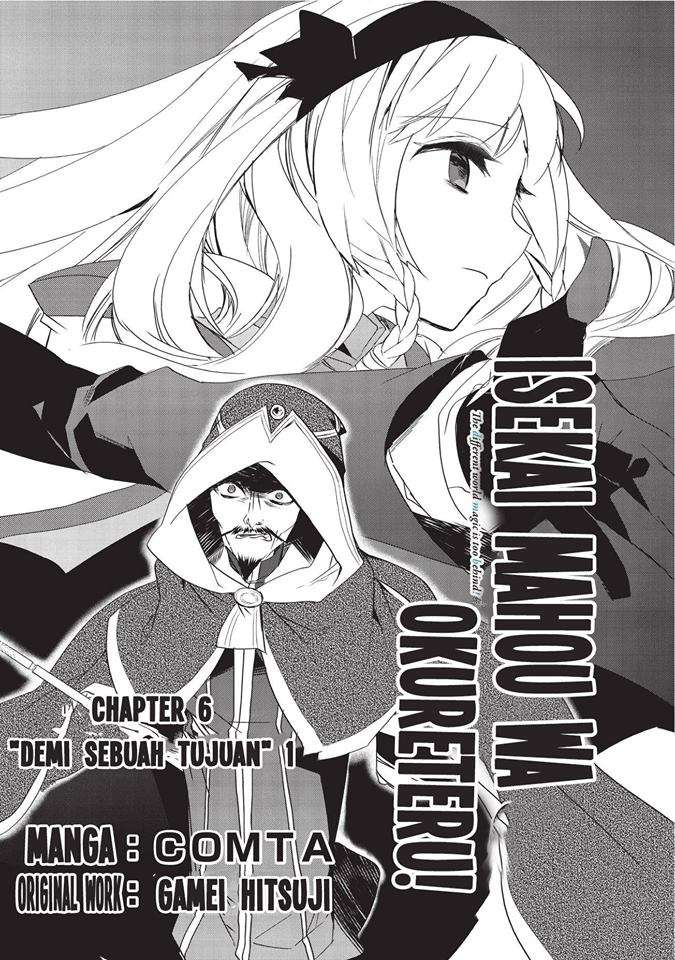 Isekai Mahou wa Okureteru! Chapter 6 Gambar 3