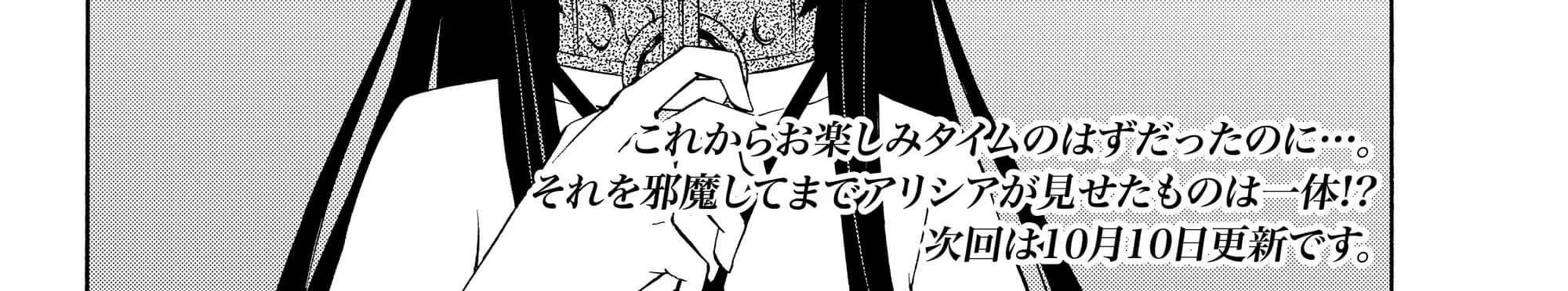 Isekai Maou to Shoukan Shoujo no Dorei Majutsu Chapter 39 Gambar 39