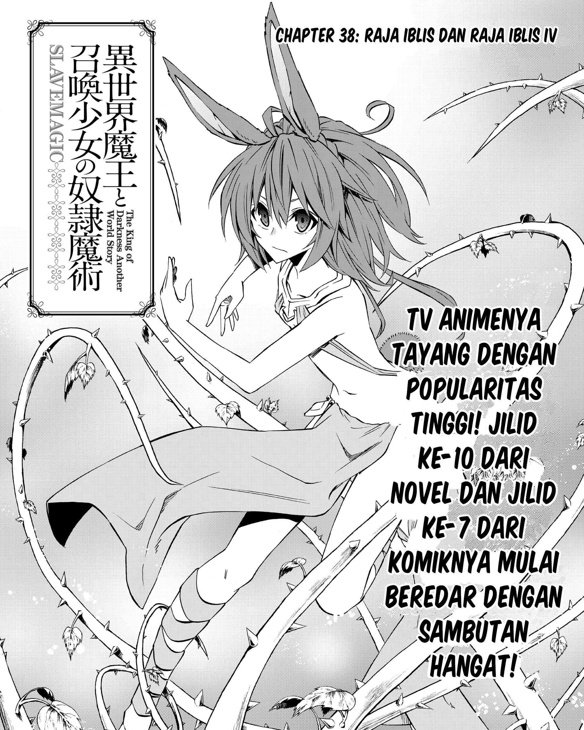 Isekai Maou to Shoukan Shoujo no Dorei Majutsu Chapter 38 Gambar 3