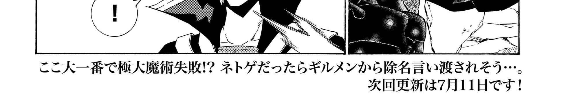 Isekai Maou to Shoukan Shoujo no Dorei Majutsu Chapter 36 Gambar 30