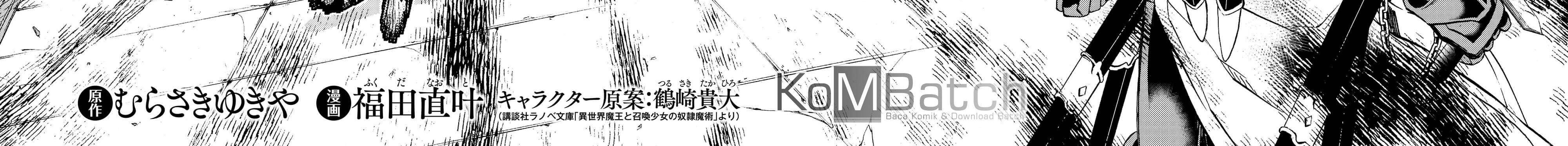 Isekai Maou to Shoukan Shoujo no Dorei Majutsu Chapter 34 Gambar 6