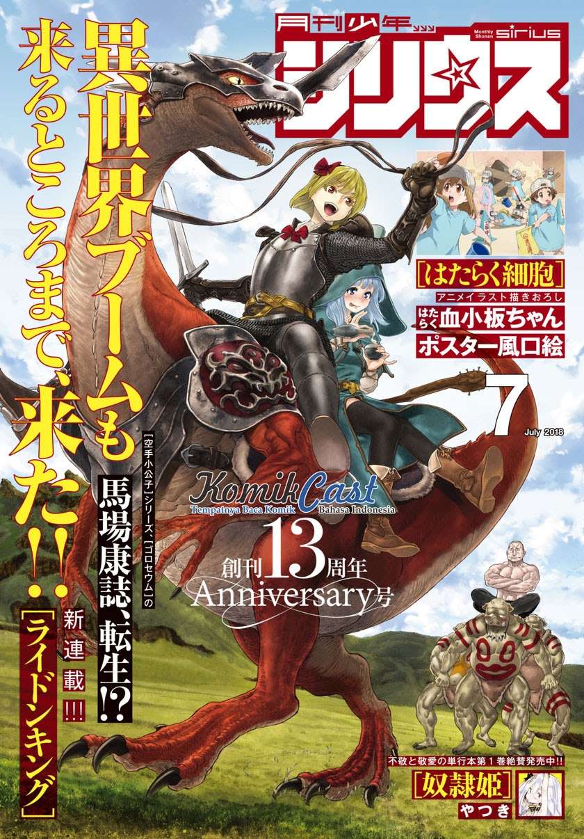 Baca Isekai Putin Chapter 1 Gambar 2