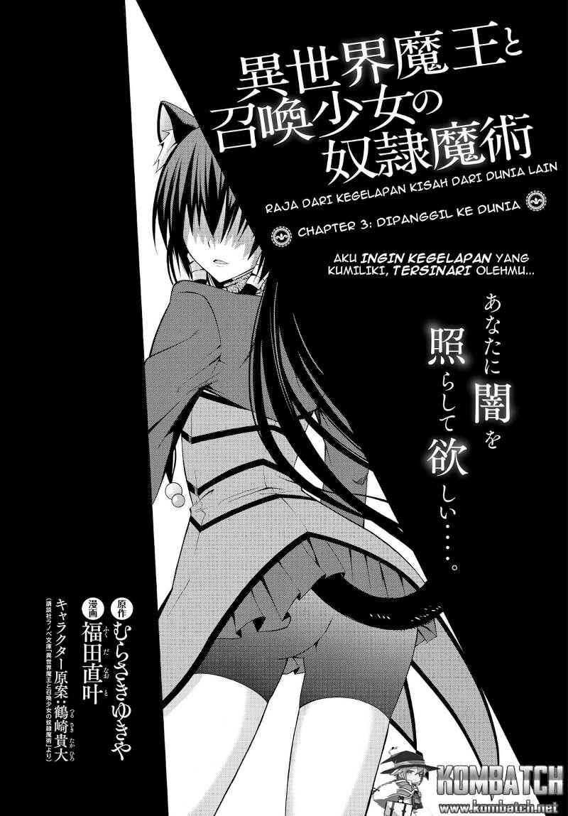 Isekai Maou to Shoukan Shoujo no Dorei Majutsu Chapter 3 2