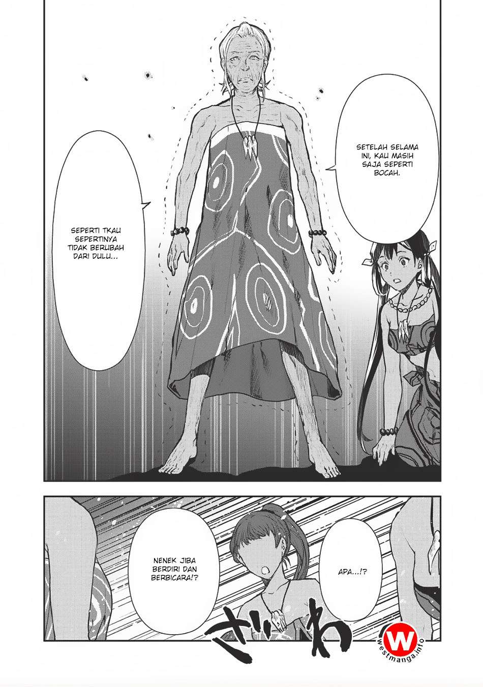 Isekai Ryouridou Chapter 7 Gambar 16