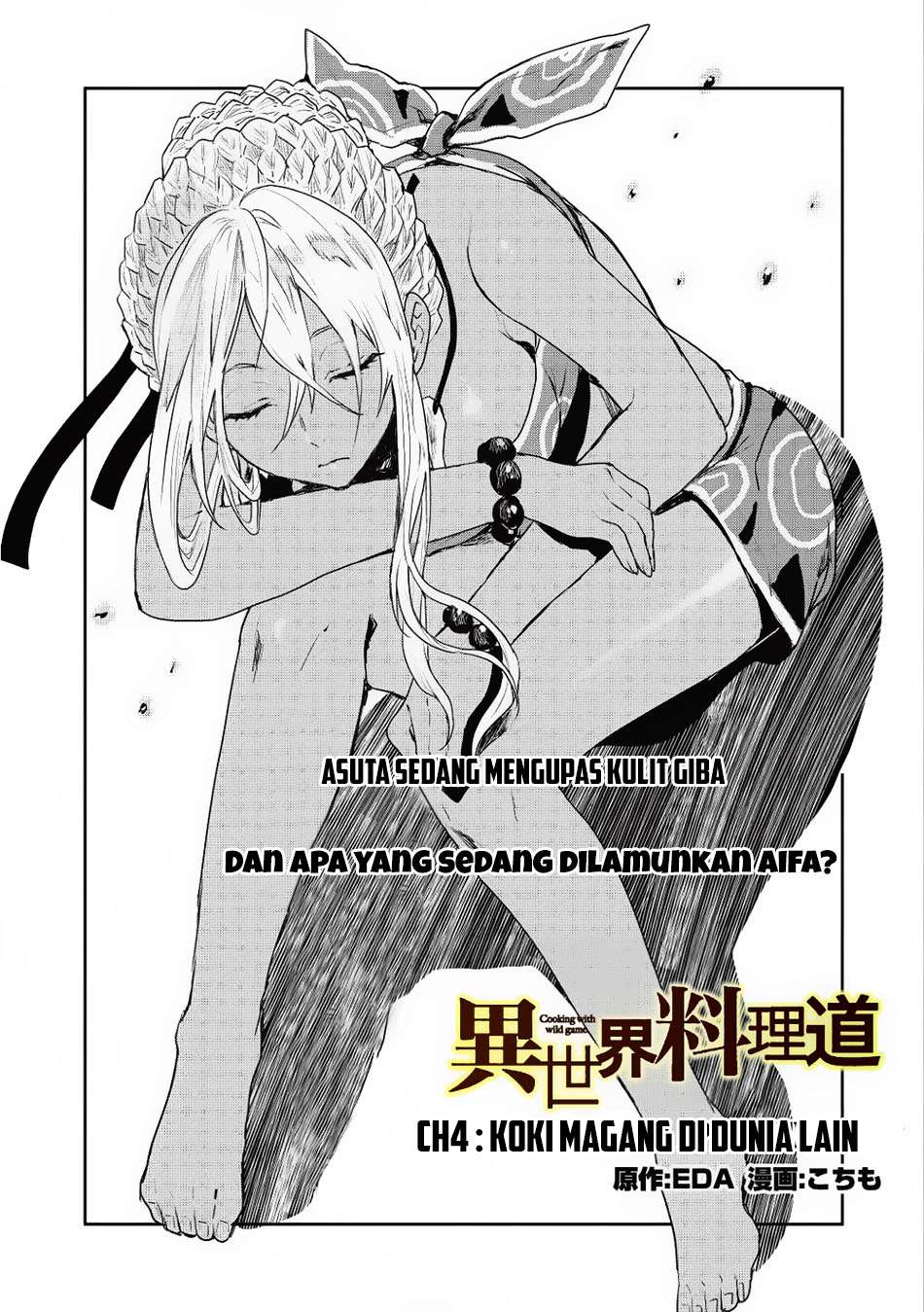 Isekai Ryouridou Chapter 4 Gambar 3