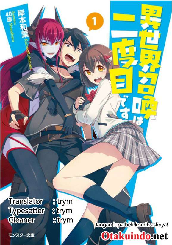 Baca Komik Isekai Shoukan wa Nidome Desu Chapter 4 Gambar 1