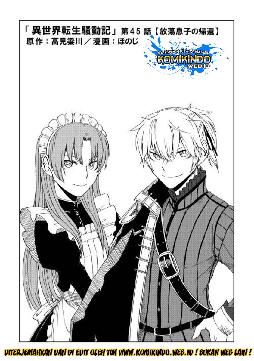 Baca Isekai Tensei Soudouki Chapter 45 Gambar 2
