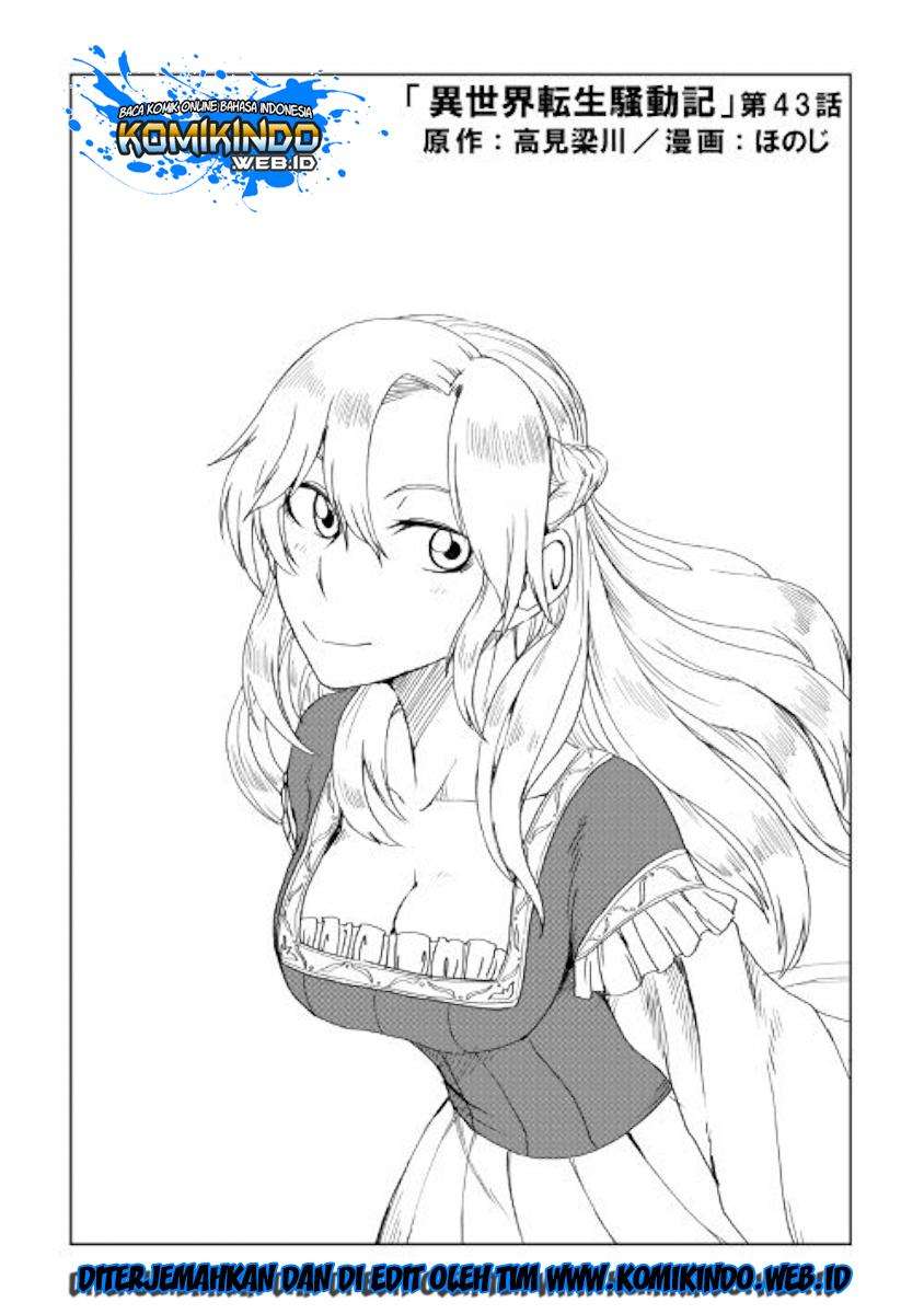 Baca Isekai Tensei Soudouki Chapter 43 Gambar 2