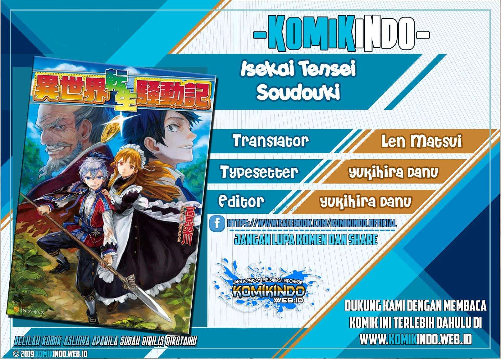 Baca Komik Isekai Tensei Soudouki Chapter 42 Gambar 1