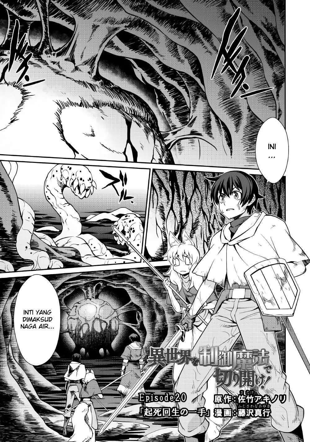 Baca Isekai wo Seigyo Mahou de Kirihirake! Chapter 20 Gambar 2