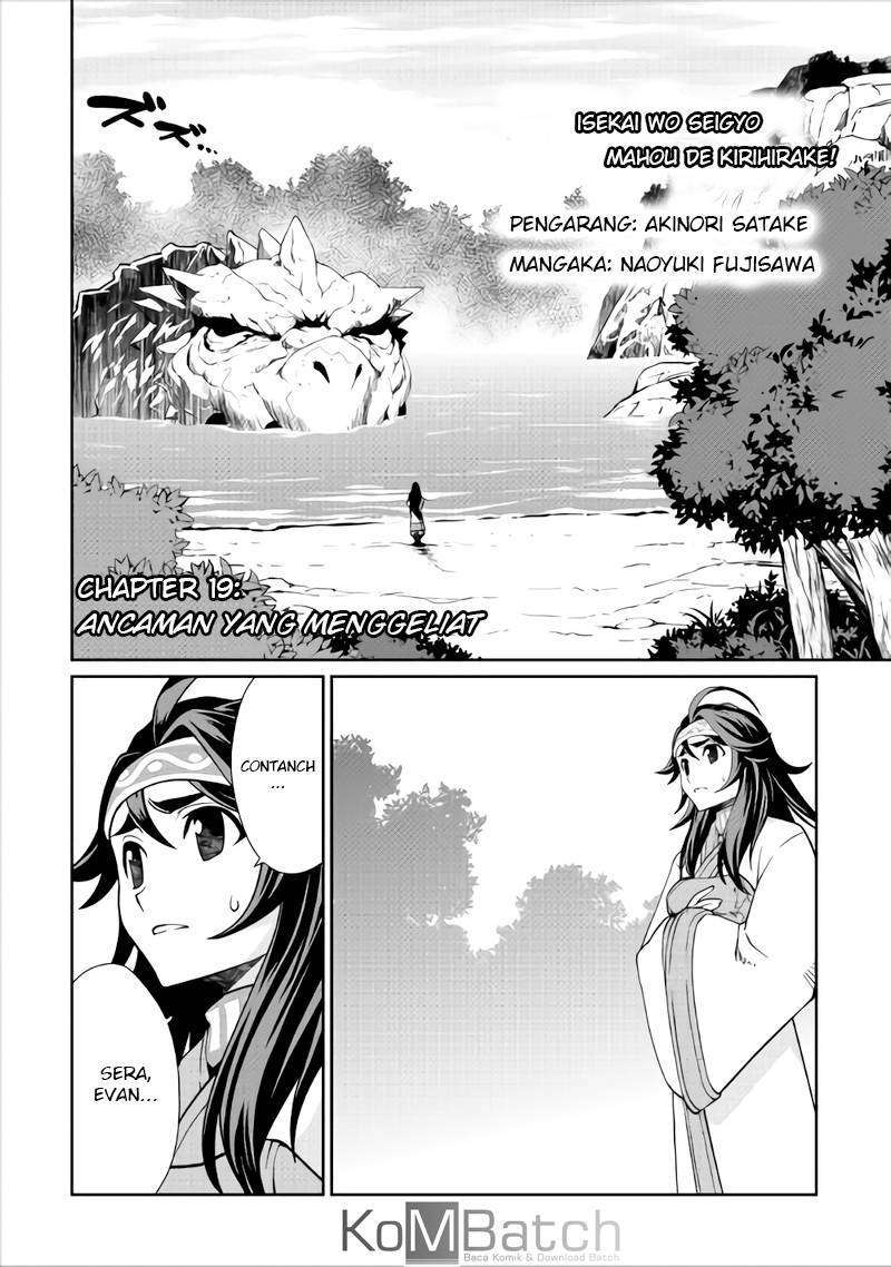 Baca Isekai wo Seigyo Mahou de Kirihirake! Chapter 19 Gambar 2