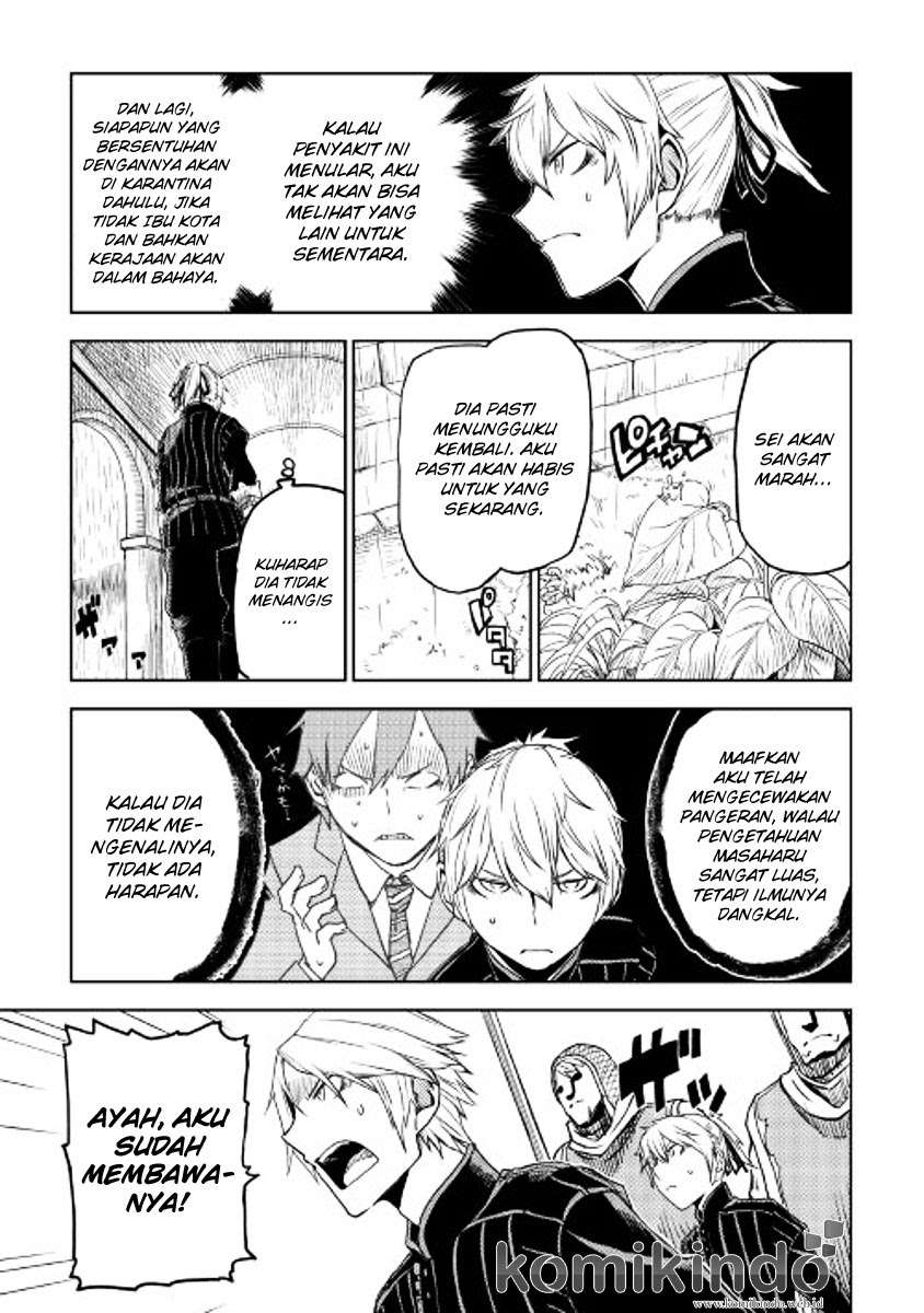 Isekai Tensei Soudouki Chapter 22 Gambar 19