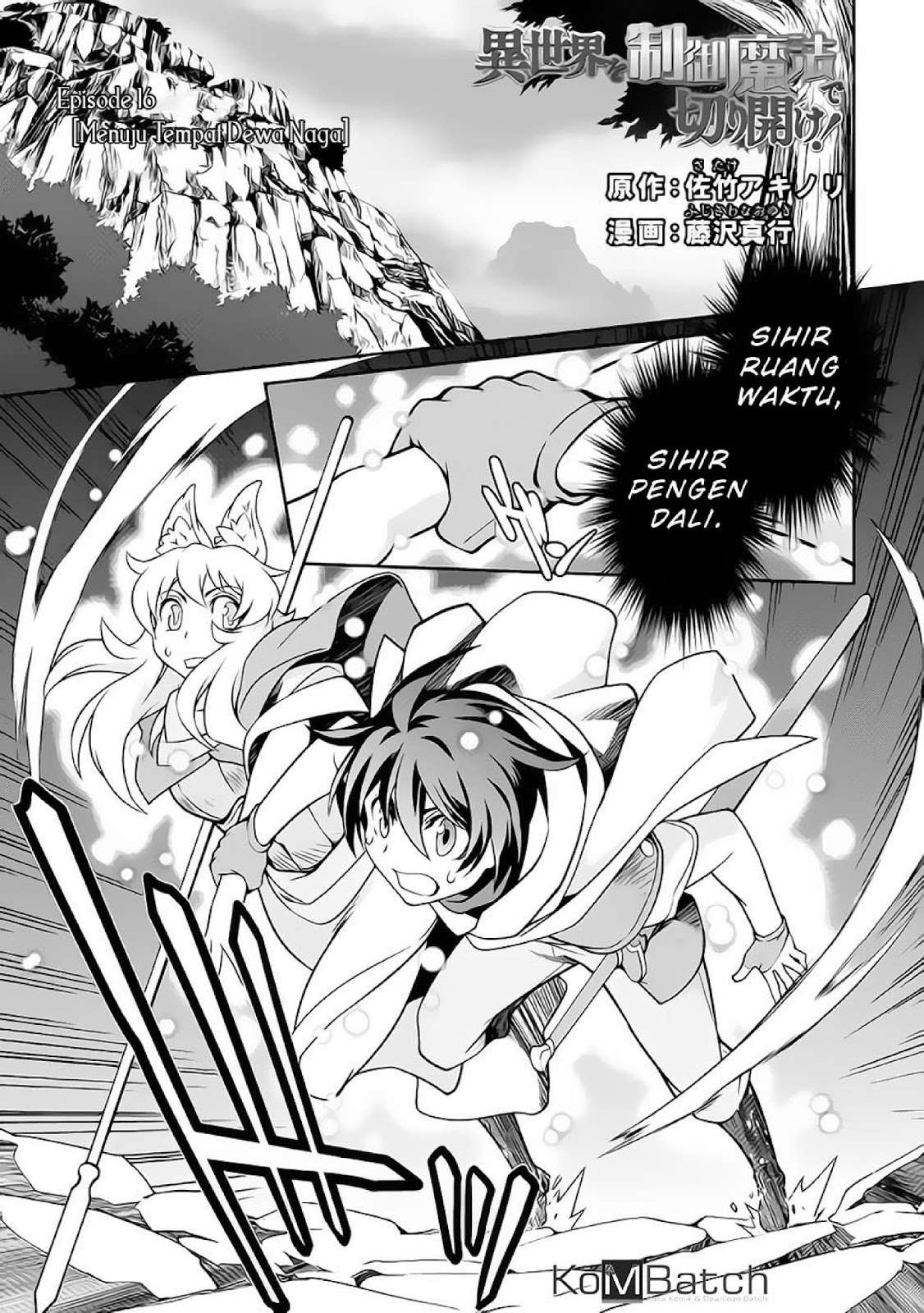Baca  Isekai wo Seigyo Mahou de Kirihirake! Chapter 16 Gambar 2