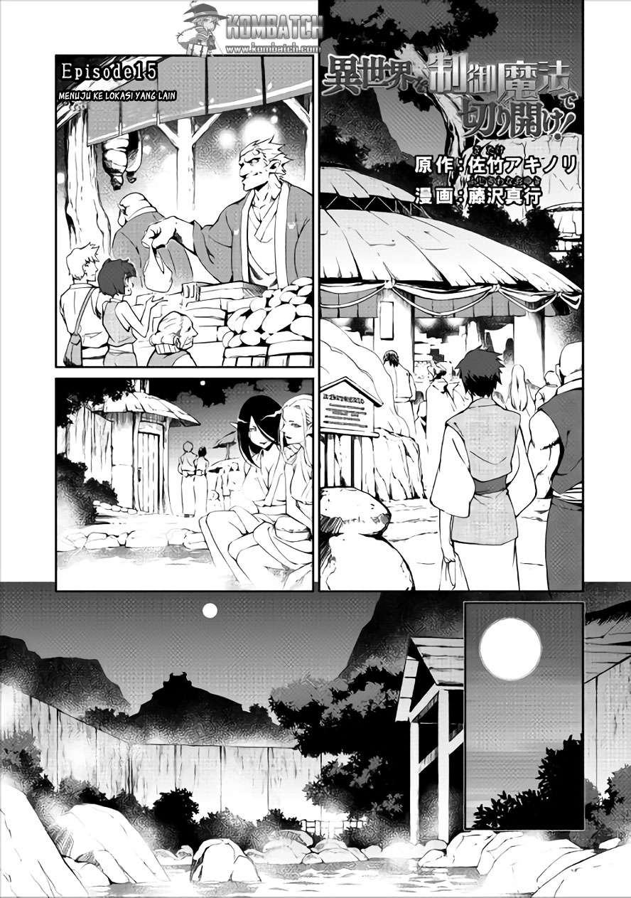 Baca Isekai wo Seigyo Mahou de Kirihirake! Chapter 15 Gambar 2