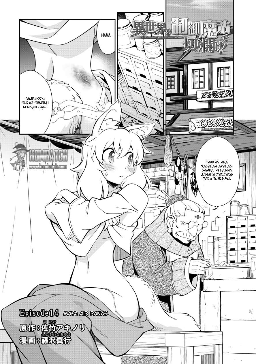 Baca  Isekai wo Seigyo Mahou de Kirihirake! Chapter 14 Gambar 2